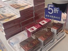 -LanTa蓝塔烘焙(中原万达店)