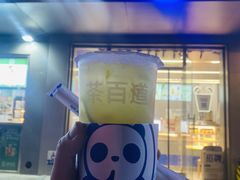 -茶百道(朝阳北路店)