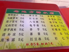 -老地方糖水店(大岭山综合市场店)