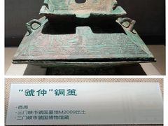 -浙江省博物馆(孤山馆区)