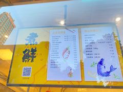 -煮鲜·潮汕下酒菜(福田石厦店)