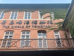 -青岛啤酒博物馆