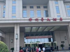 -天津津利华酒店