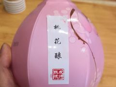 -熙成烧烤(白塔岭店)