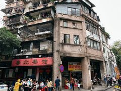 -粤北餐馆