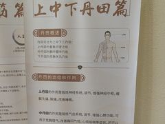 -阮氏中医推拿·颈肩腰腿(世纪公园店)