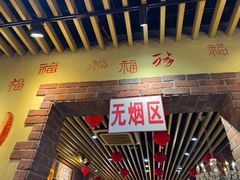 -老姑砂锅·烧烤天津菜(体北道店)