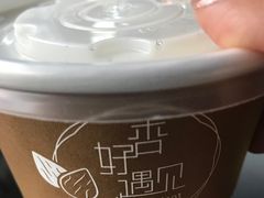 -杏好遇见你(总店)