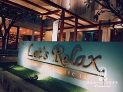 -Let's Relax Spa(Phuket 3rd Street)