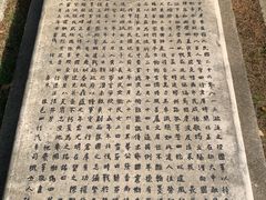 -宋庆龄陵园