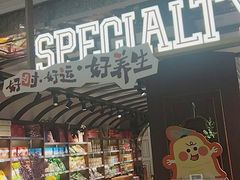-杭州大厦LSE城市生活超市(杭州大厦店)