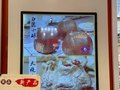 -白玉兰食品甜凤店(合生汇店)