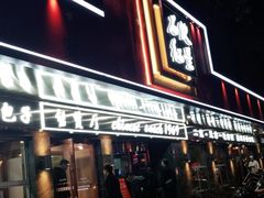 -石饮红星包子(中山路店)
