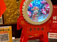 -全聚德(上海首店浦东店)