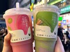 -星满杯TEAFUL(罗湖东门店)