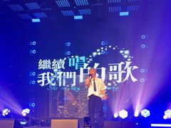 -MOSSO·Liveshow(M3香港广场店)