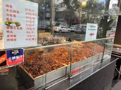 -老黄记手撕烤兔(玉林街店)