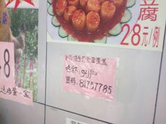 -江记餐厅(罗冲围店)