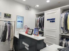 -布瑞琳洗衣(西堤红山店)