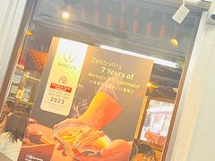 -松發肉骨茶(克拉码头店)