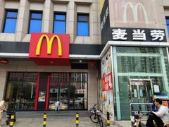 门面-麦当劳(河北唐山光明路餐厅)