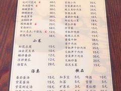 菜单-家烧面馆【南山路知名经典面食】
