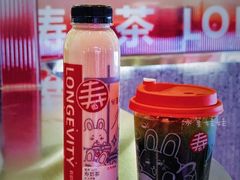 -寿奶茶·鲜奶与茶(合生汇购物中心店)