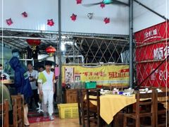 大堂-大笑饭堂(甲子桥店)
