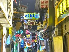 -桥东喜碧海鲜街(水东街店)