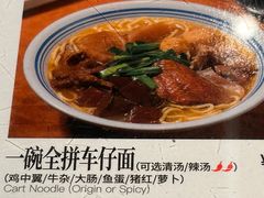 -敏华冰厅(平安金融中心店)