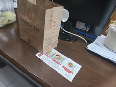 -姚记.周礼伤心凉粉(时代广场店)