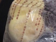-鲍师傅糕点(江苏路店)