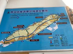 -养马岛旅游度假区