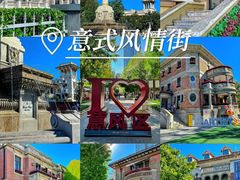 -天津之眼摩天轮