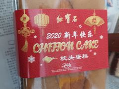 -红宝石·鲜奶小方(万航店)