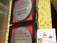 -妈咪鸡蛋仔(尖沙咀东分店)