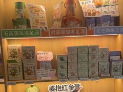 -谷小推·按摩·茶饮·社交(茂业店)