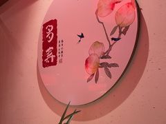 -小吊梨汤·北京菜·烤鸭(西直门凯德店)