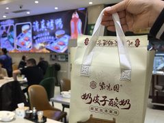 -紫光园(劲松店)