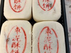 -汪保来(杭州解放路店)