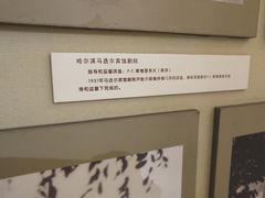 -哈尔滨工业大学-博物馆