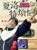-丹香(潍坊泰华城店)