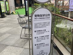 -瑞虹新天地月亮湾