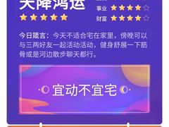 -福顺祥大盘鸡(临潼店)