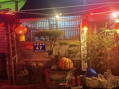 -旺角小渔村·海肠捞饭开创者(环山路店)