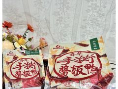 -郴州特产舜华临武鸭(郴州西站店)