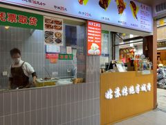 -赵元章肉骨烧(山塘街店)