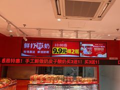 -味多美蛋糕(看丹桥店)