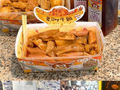 -老day牛杂(官也街总店)