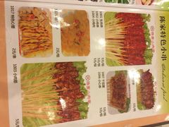 iphone_upload_pic-陈家小肉串